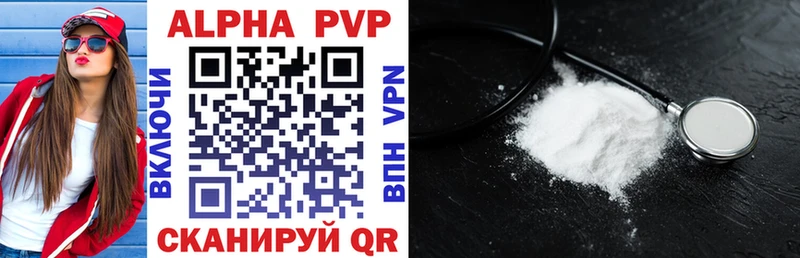 Alpha PVP мука Норильск
