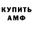 Метадон белоснежный FPRS crew