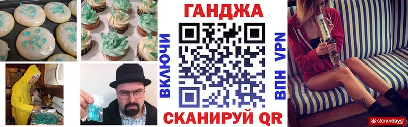 Печенье с ТГК конопля blacksprut зеркало Норильск