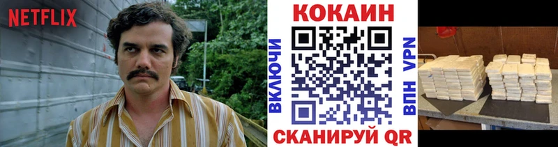 КОКАИН 97%  Норильск 