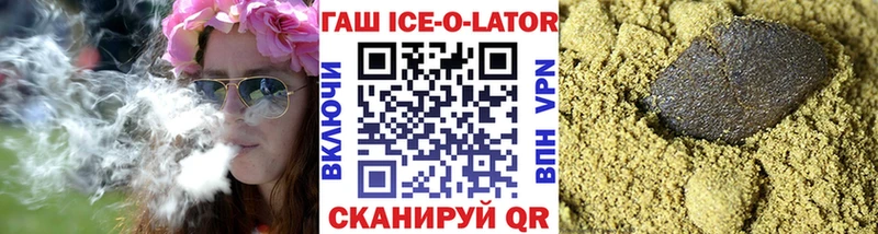 Гашиш VHQ  Норильск 