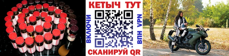 Кетамин ketamine  купить  цена  Норильск 