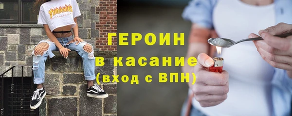 молекула духа Белоозёрский