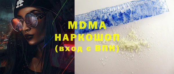 молекула духа Белоозёрский
