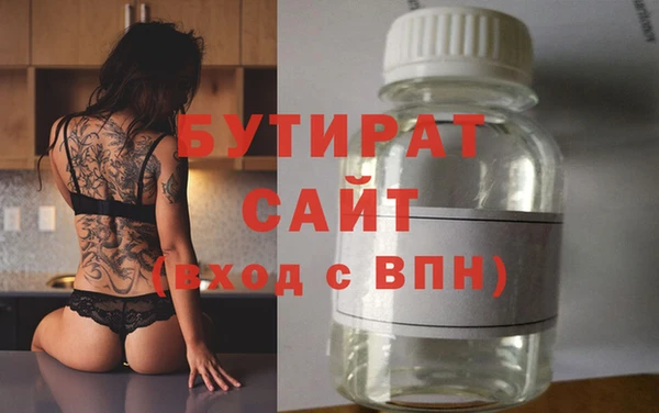 молекула духа Белоозёрский