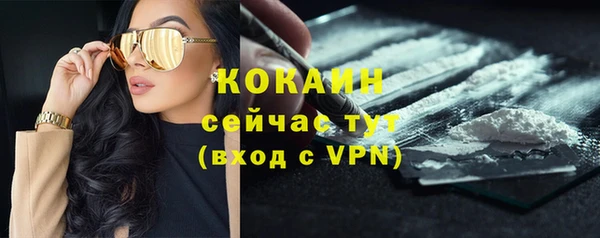 каннабис Беломорск