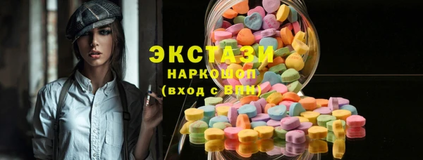 каннабис Беломорск