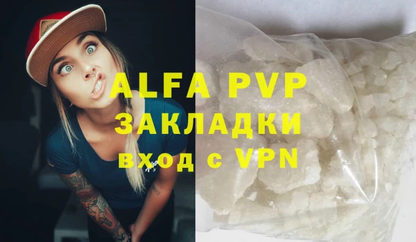 дурь Белокуриха