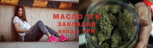 молекула духа Белоозёрский