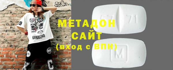 молекула духа Белоозёрский