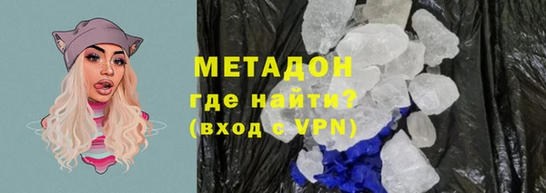 молекула духа Белоозёрский