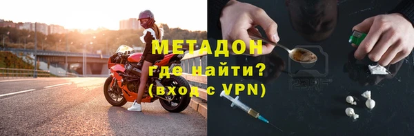 дурь Белокуриха