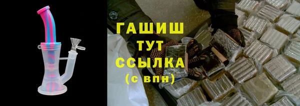 каннабис Беломорск