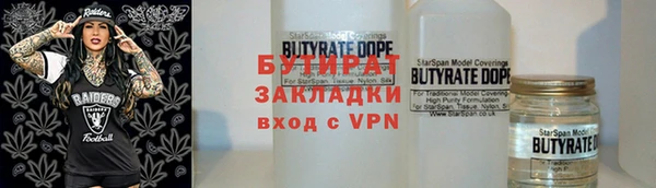 молекула духа Белоозёрский