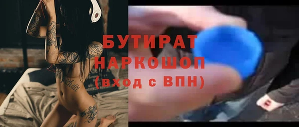 молекула духа Белоозёрский