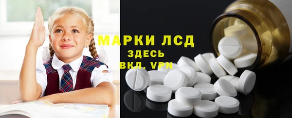 молекула духа Белоозёрский