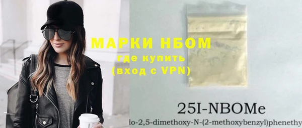 каннабис Беломорск