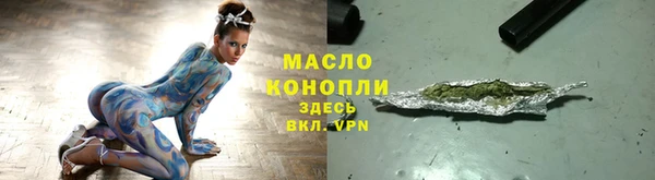 молекула духа Белоозёрский