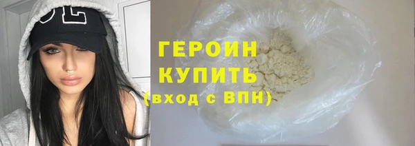 молекула духа Белоозёрский