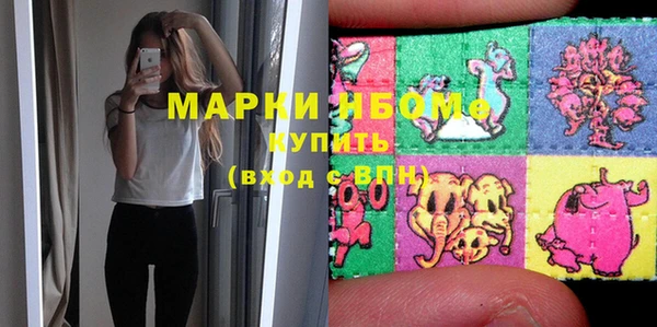 дурь Белокуриха