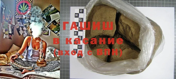 молекула духа Белоозёрский