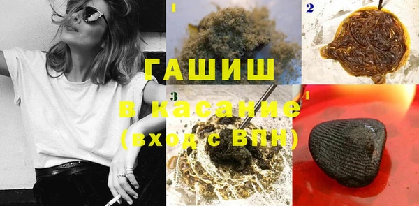 дурь Белокуриха