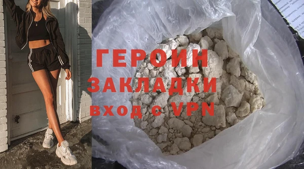 дурь Белокуриха