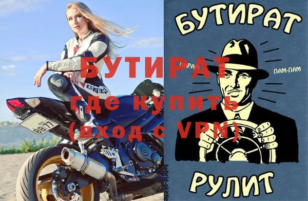 дурь Белокуриха