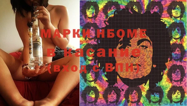 каннабис Беломорск