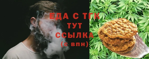 каннабис Беломорск