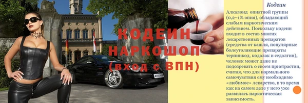 каннабис Беломорск