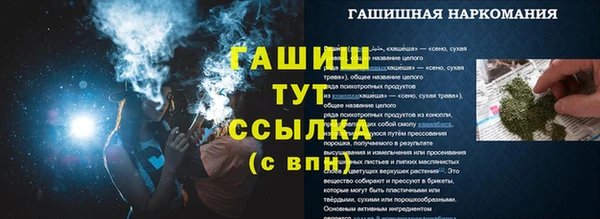 каннабис Беломорск