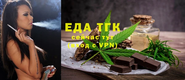 каннабис Беломорск