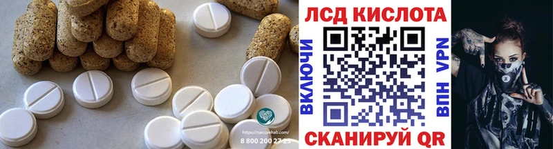LSD-25 экстази ecstasy  blacksprut ONION  Норильск 