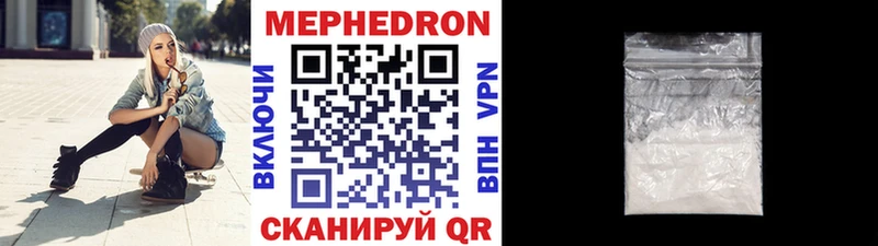 закладка  Норильск  это какой сайт  МЕФ кристаллы  МЕГА сайт 