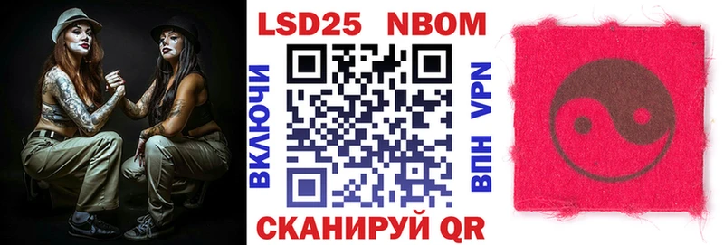 Марки NBOMe 1500мкг  где найти наркотики  Норильск 